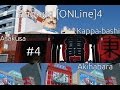 АКИХАБАРА, АСАКУСА, Улица КАППА-БАСИ. Путешествие по Японии #4.