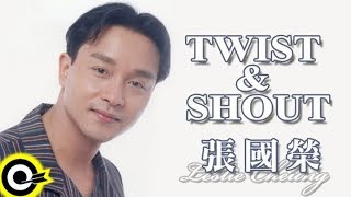 Miniatura de vídeo de "張國榮 Leslie Cheung【Twist & Shout】Official Music Video"