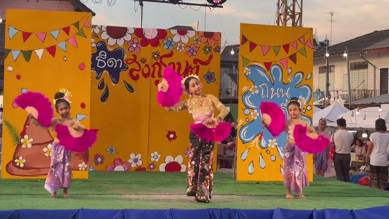 การเเสดงชุด-ตารีกีปัส ถนนคนดื้อ ถนนคนเดินสุธาคาเฟ่