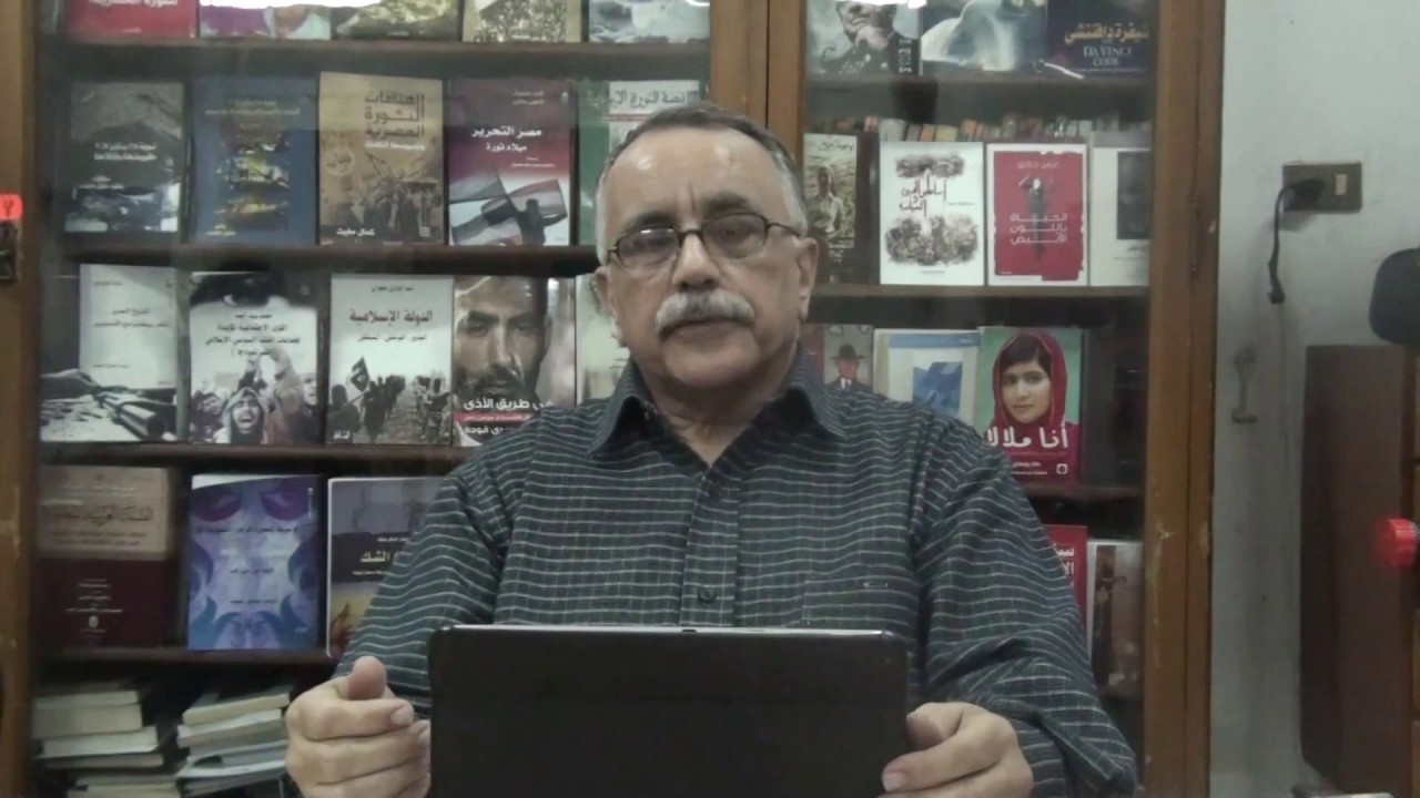 علم النفس التحليلي - كارل يونج 1/4 دكتور منير شكرالله