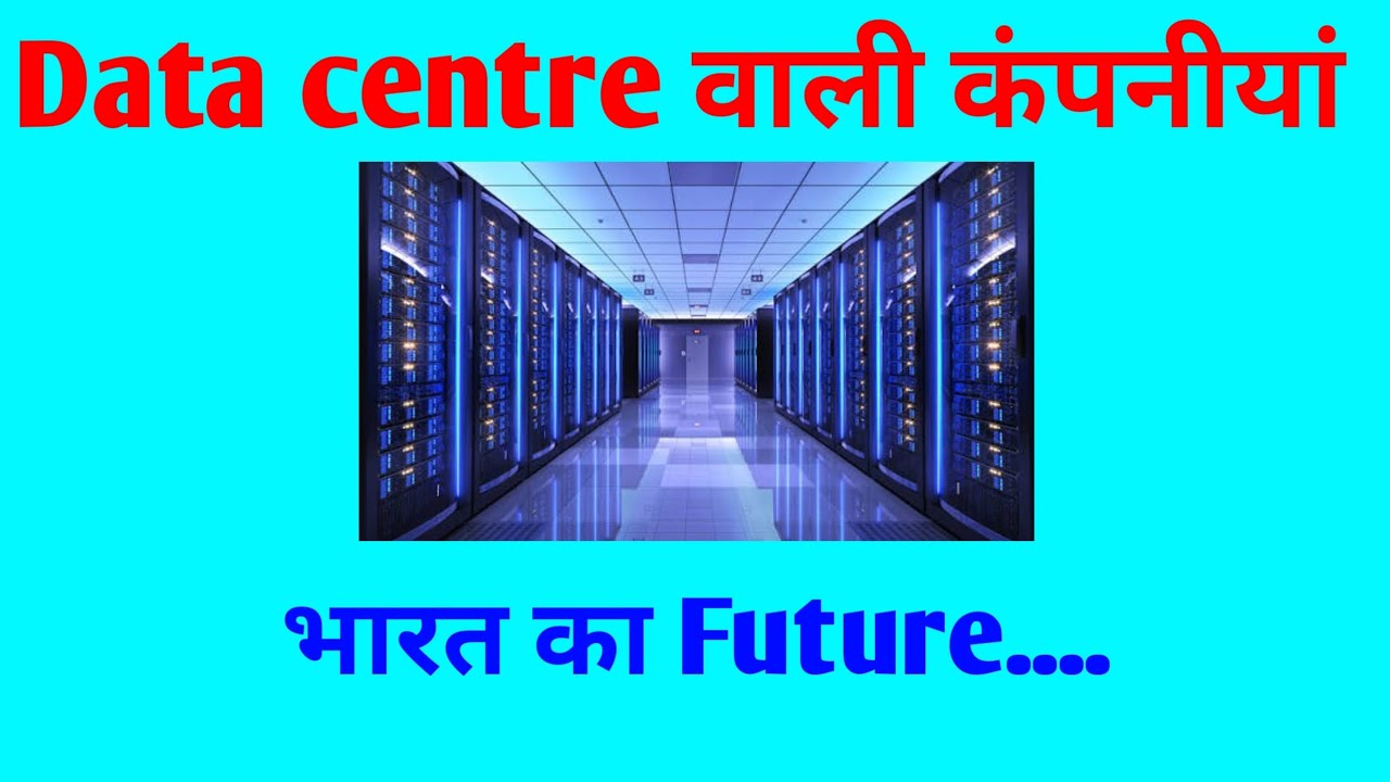 Data center companies 