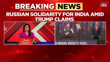 India-US News: Trump