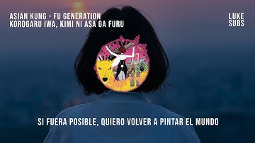 Asian Kung -Fu Generation  - Korogaru Iwa, Kimi ni Asa ga Furu (Traducción al Español)