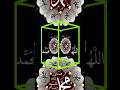 Islamic YouTube Short Videos 