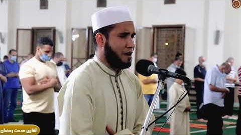 تلاوة محبرة تغسل القلوب {قد جاءكم من الله نور وكتاب مبين} القارئ مدحت رمضان