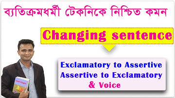 Assertive to Exclamatory sentence।  voice। changing sentence shortcut technic
