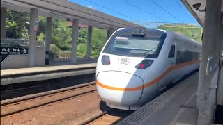 207次太魯閣自強號通過福隆車站