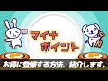 マイナポイントの登録受付開始！一番お買い得な決済事業者はどこ？【キャンペーン】