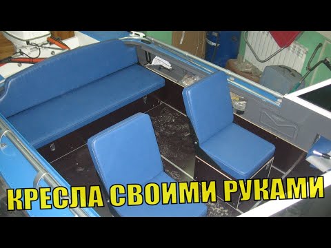 Бардачок для лодки своими руками