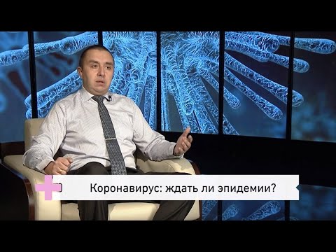 Чем Грозит Новый Штамм Коронавируса: Симптомы, Способы Лечения