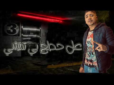 حالت واتس احمد موزه ما تكرفشي 