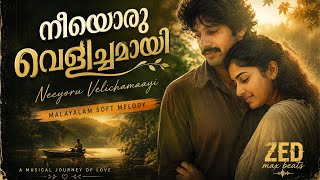 Malayalam Soft Melody | നീയൊരു വെളിച്ചമായി | Neeyoru Velichamaayi  | ZED max beats @zedmaxbeats  screenshot 3