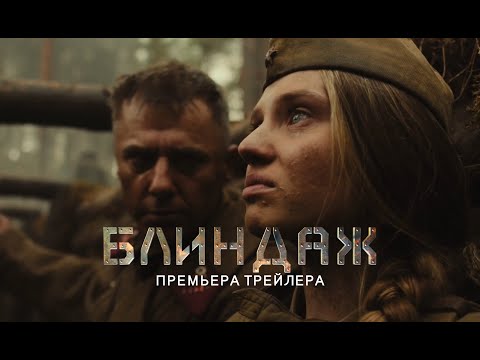 Loading video