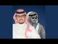 ياخوي Freestyle 