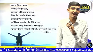 BSTC 2ND LIST 2023| BSTC EXAM 2023 | Upward Moment Result | Bstc 2nd list cutt Off | Lehar Classes