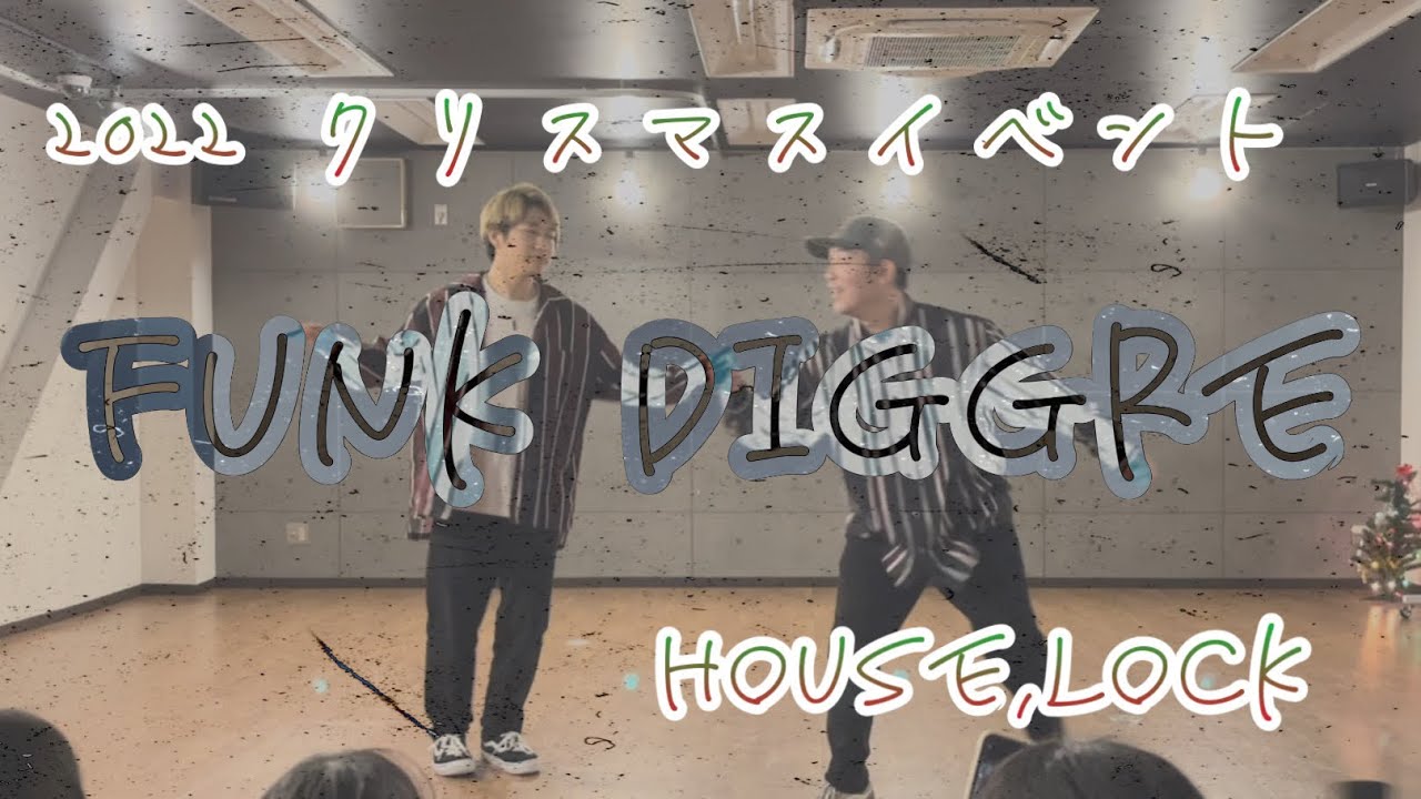【2022 クリスマスイベント】Funk Digger - YouTube
