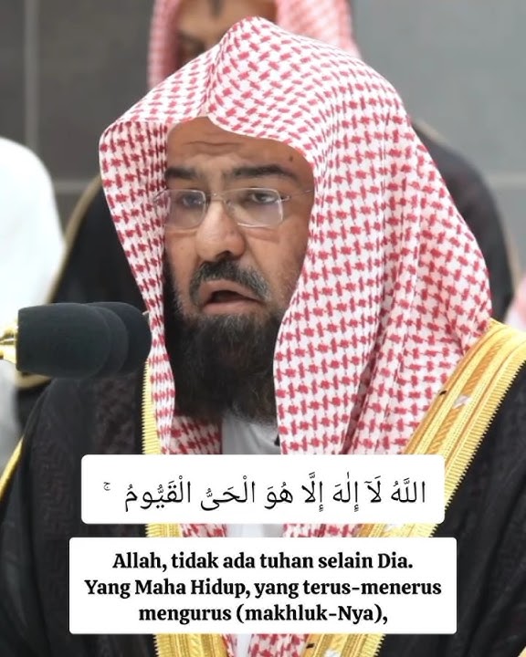 Ayat kursi | QS. Al-Baqarah 255 | Syaikh Prof.Dr. Abdurrahman As- Sudais