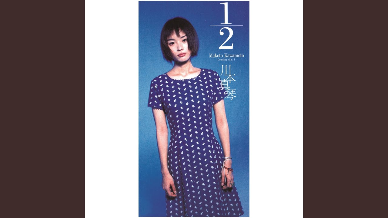 平和 - 【新品】めぞん一刻 ORIGINAL Dramatic Sound Track 1/2 - YouTube