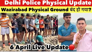 Delhi police physical Ground Wazirabad Live Update 2026 | 6 April | Delhi police Result Kab ayega? 