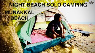 Munakkal Beach || Night Solo Camping || Beach camping || Camping in Kerala || Shepherd Land || Relax