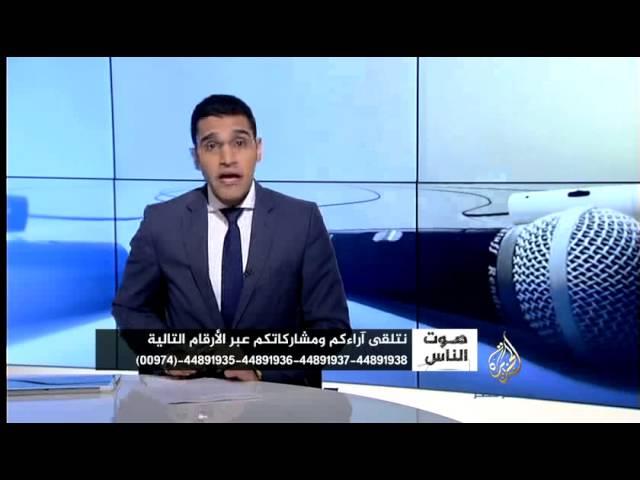 صوت الناس .. سفينة أغرقت مركب الصيد بالبحر الأحمر
