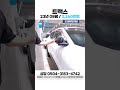 [탁송비무료] 트랙스 크로스오버 1.2 가솔린 터보 액티브 / 2,260만원