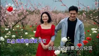 韩小欠 你可知道我还把你想念（右伴左唱）