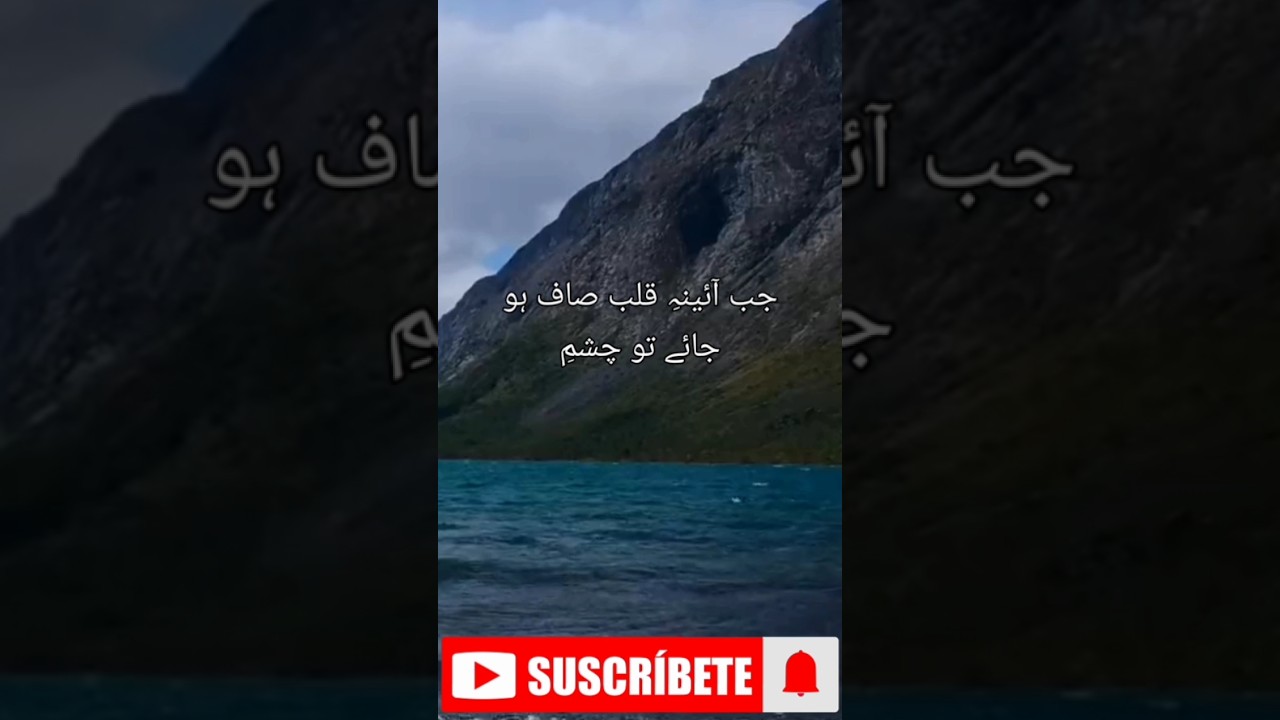 Philosophy ghause pak