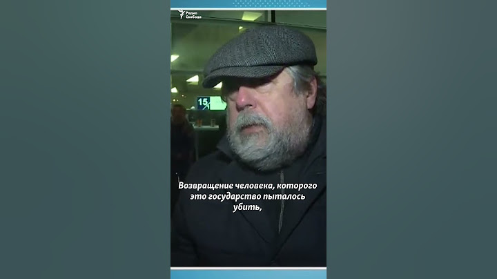 "Подлая власть путинская, она готова на все!" Как встречали Навального. Москва. 17.01.21 #shorts