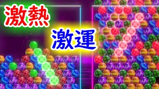 【6ボールパズル】5先中に起きたラッキー炸裂・激熱試合【世界のアソビ大全51】 screenshot 5