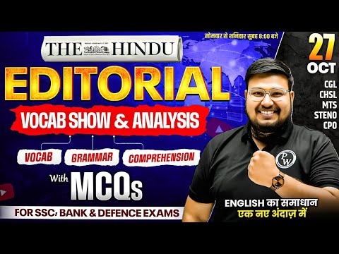 The Hindu Analysis Today | 27 Oct 2025 The Hindu Vocabulary, Grammar & Comprehension | by Bhragu Sir