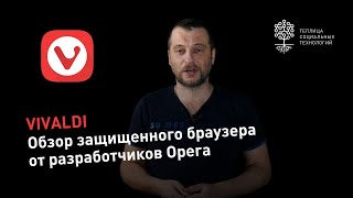 :    Vivaldi