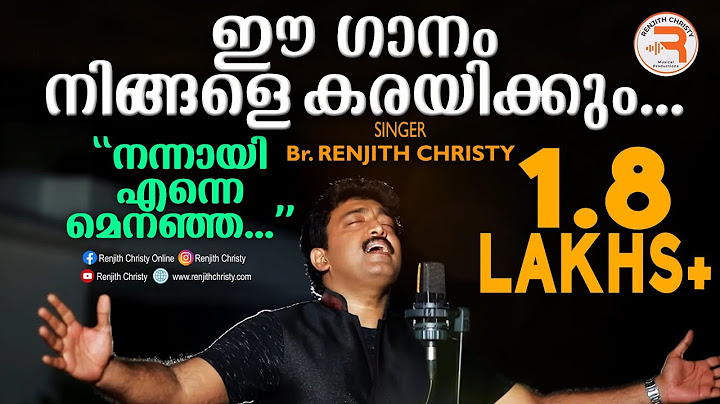 Nannayi Enne Menanja  | Renjith Christy | Latest Christian Song | കണ്ണുനീരോടെ നിങ്ങൾ ഈഗാനം കേൾക്കു