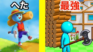 子供を作ってみんなで働き最強の木こりになろう【クラフトハイム - 怠け者の木こり】