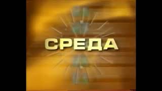 Сборник заставок программ передач ОРТ 1997-1999 г.