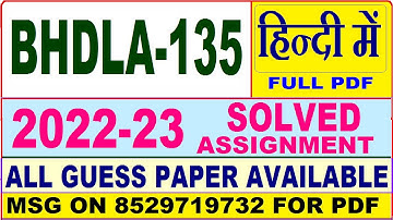 bhdla 135 solved assignment 2022-23 / bhdla 135 solved assignment 2023 / ignou bhdla135