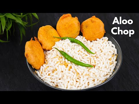         Aloo Chop Recipe   Bengali Style Aloo Chop Recipe   KabitasKitchen