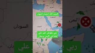 اليوم اعصار يدخل السعودية واليمن عمان اصوات رعد#اعصار #عاصفة #السعودية #ال