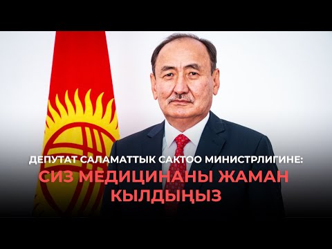 Video: Врачсыз лабораториялык тесттерге кантип заказ кылуу керек: 9 кадам (сүрөттөр менен)