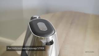 Чайник электрический BRAYER BR-1023 BK  с контроллером Strix