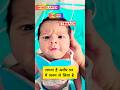 Birth blog #cutebaby​ #cute​ #baby​ #babyboy​ #babygirl​#short​ #trending​ #viralvideo​