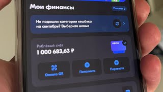 Заработок с телефона: сайты, которые реально платят