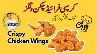 Crispy Fried Chicken Wings Recipe Chef Bashir Khan