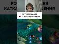Последняя катка до повышения.. #мобайллегенд #mobilelegends #сметанамл #smetanaml