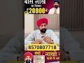 sell indian rare coins &amp; old bank note direct to real currency buyers in numismatic exhibition 2026