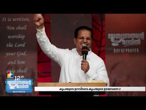 എൻ തോട്ടത്തിൽ പരിശുദ്ധനുണ്ട് നിചയമായും | BR.SHIJIN SHA \u0026 POWERVISION CHOIR TEAM