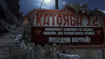 Singularity PC Gameplay HD