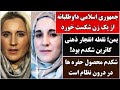 جمهوری پنجم رزاق مامون 6497 جمهوری اسلامی داوطلبانه از یک زن شکست خورد 