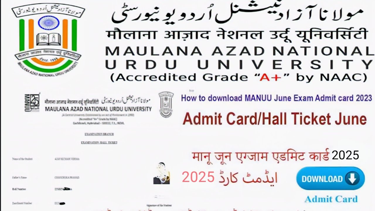 How to download MANUU Exam Admit Card 2025 || मानू एग्जाम एडमिट कार्ड डाउनलोड || manuu admit card