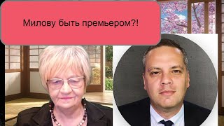 Владимиру Милову быть премьером России! Повторное Открытое письмо от автора закона о ДПЧД